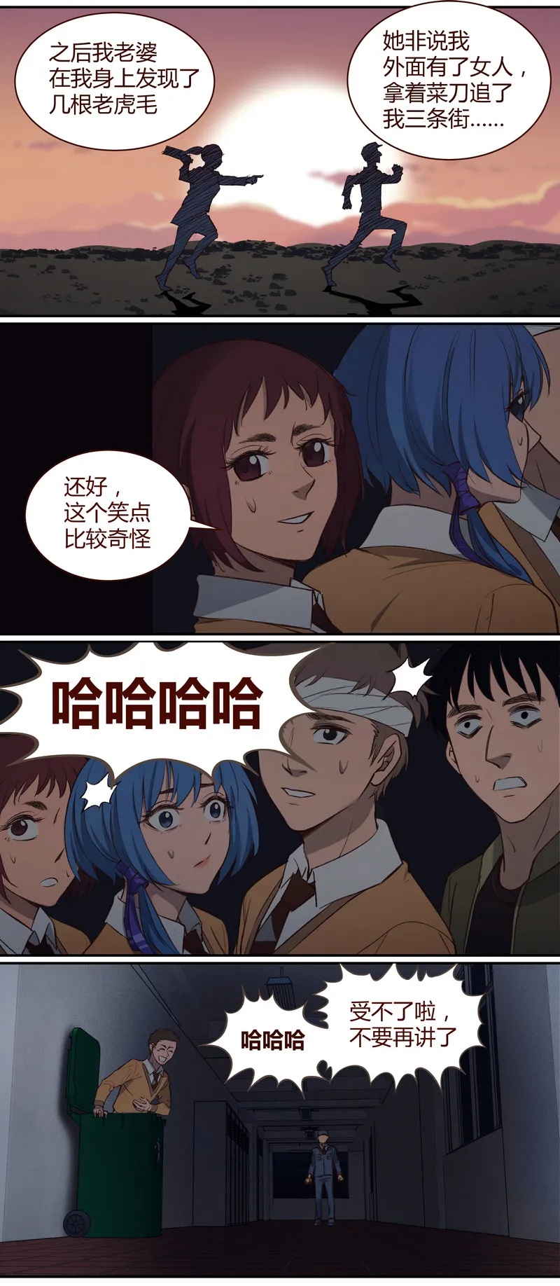 E029 第10页