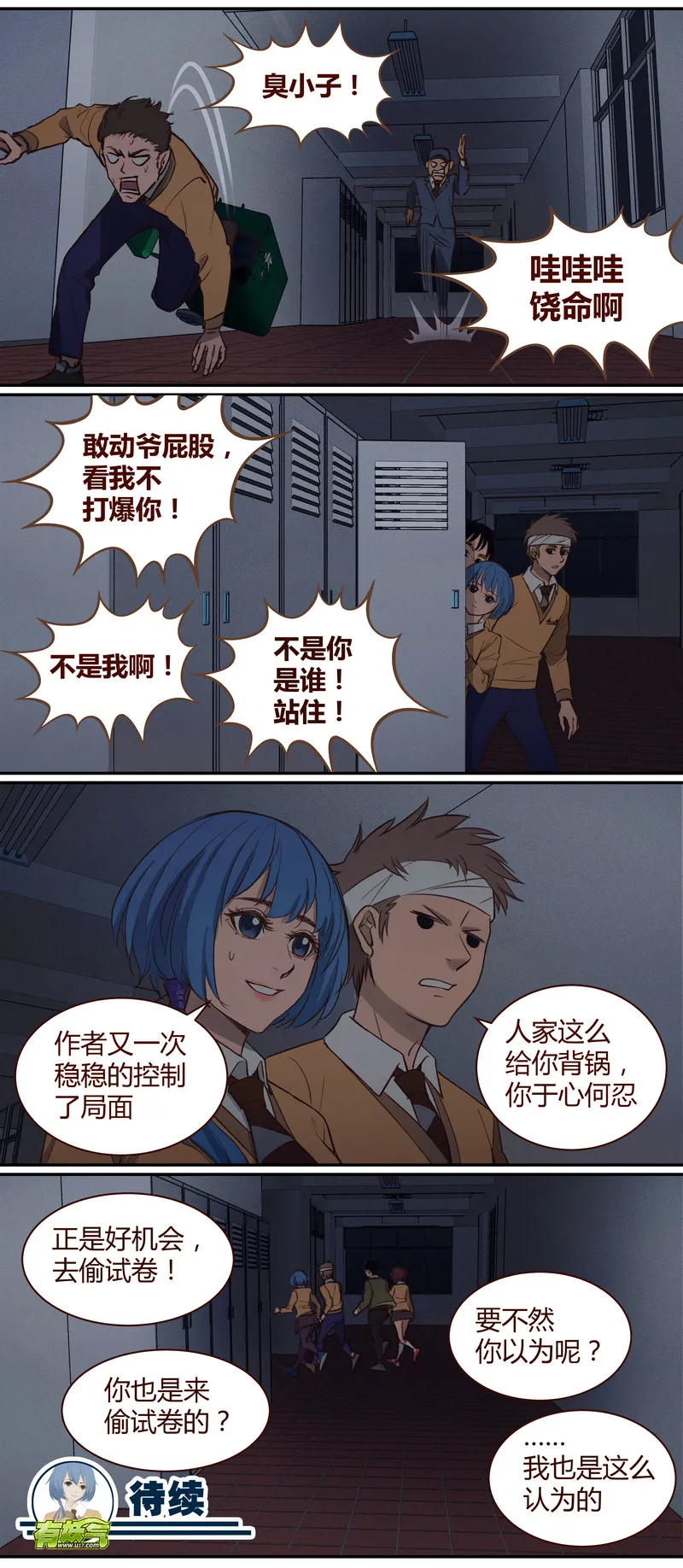 E029 第11页