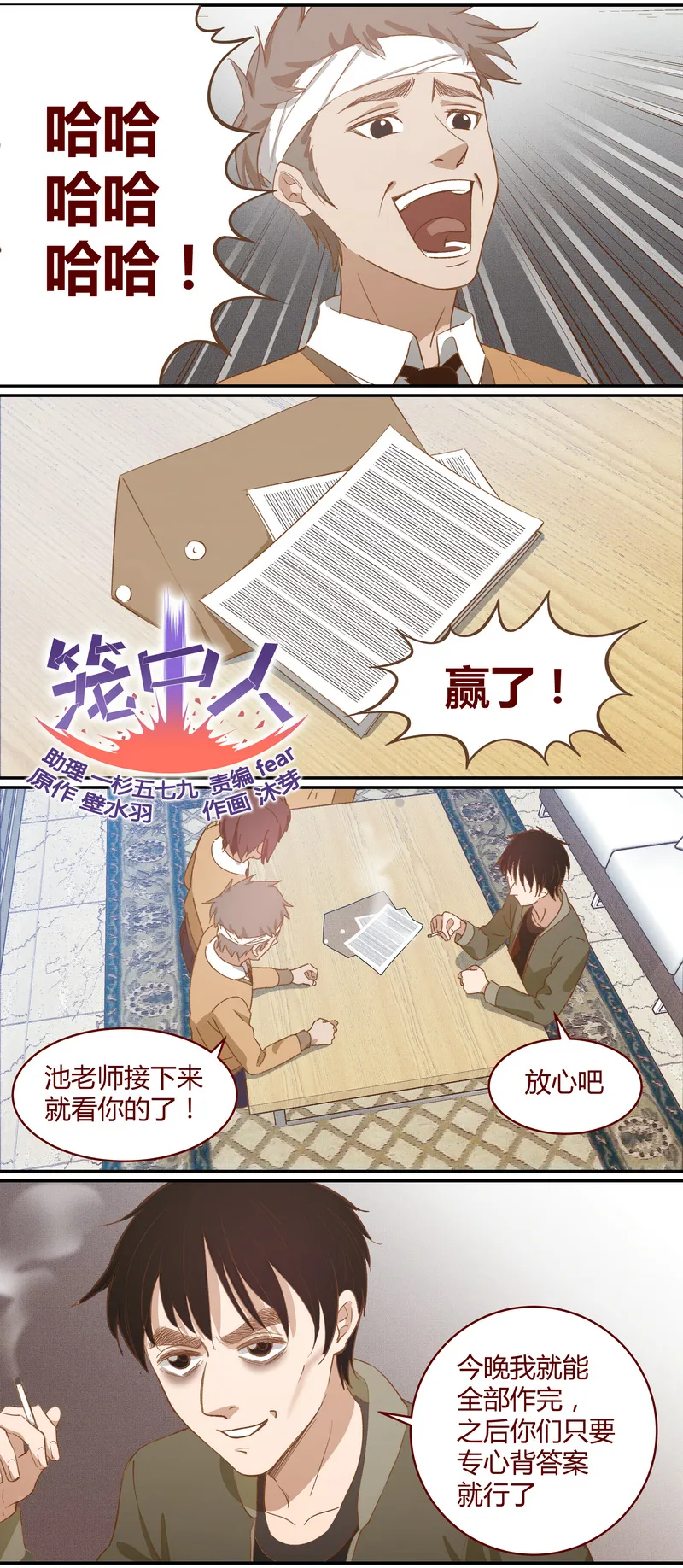 E030 第1页