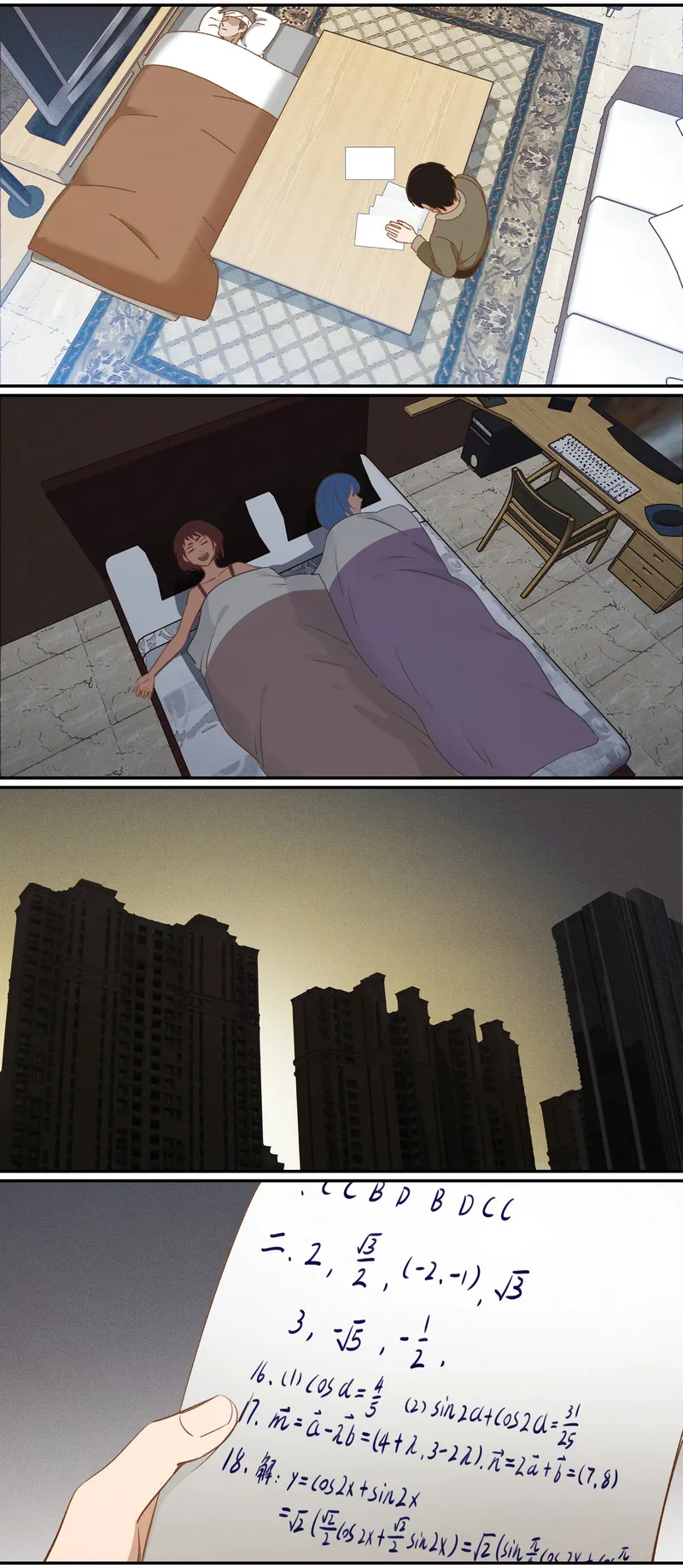 E030 第4页