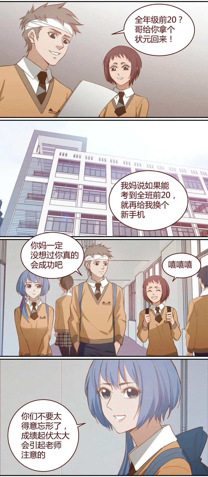 E030 第5页