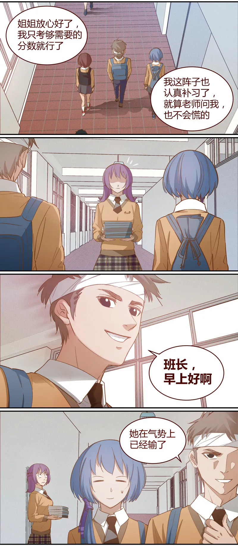 E030 第6页