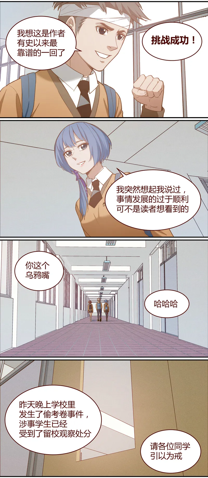 E030 第7页