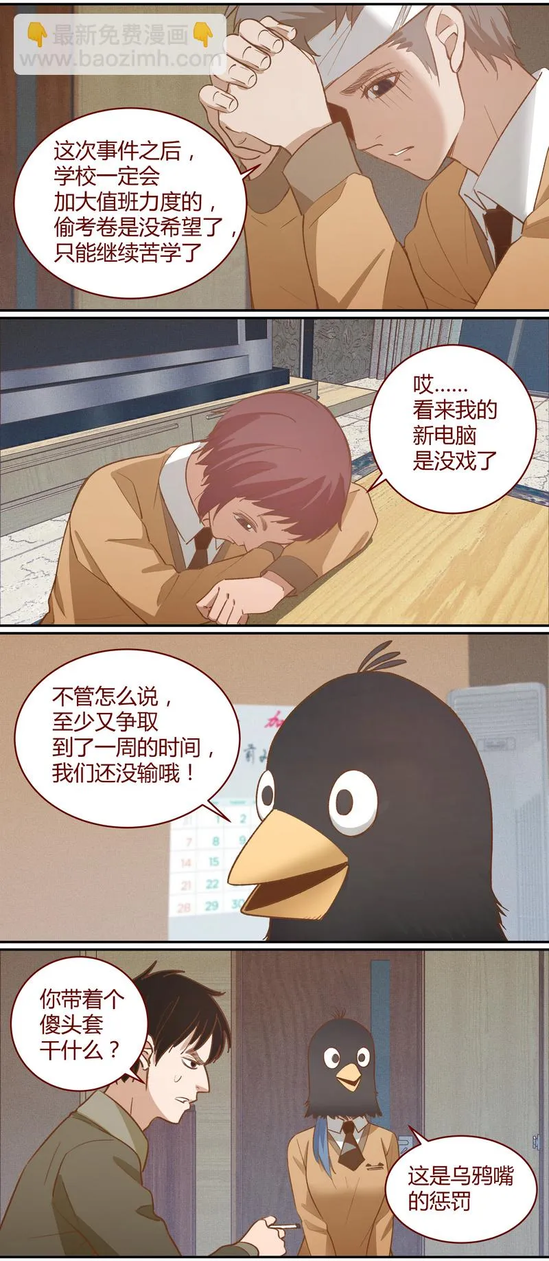 E030 第9页