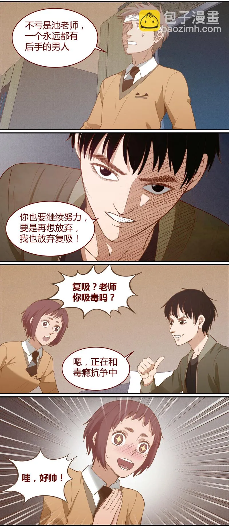E030 第12页