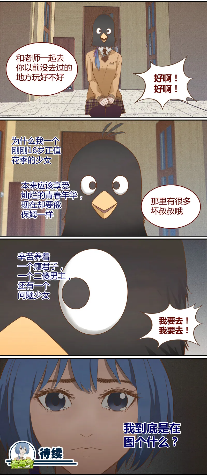 E030 第13页
