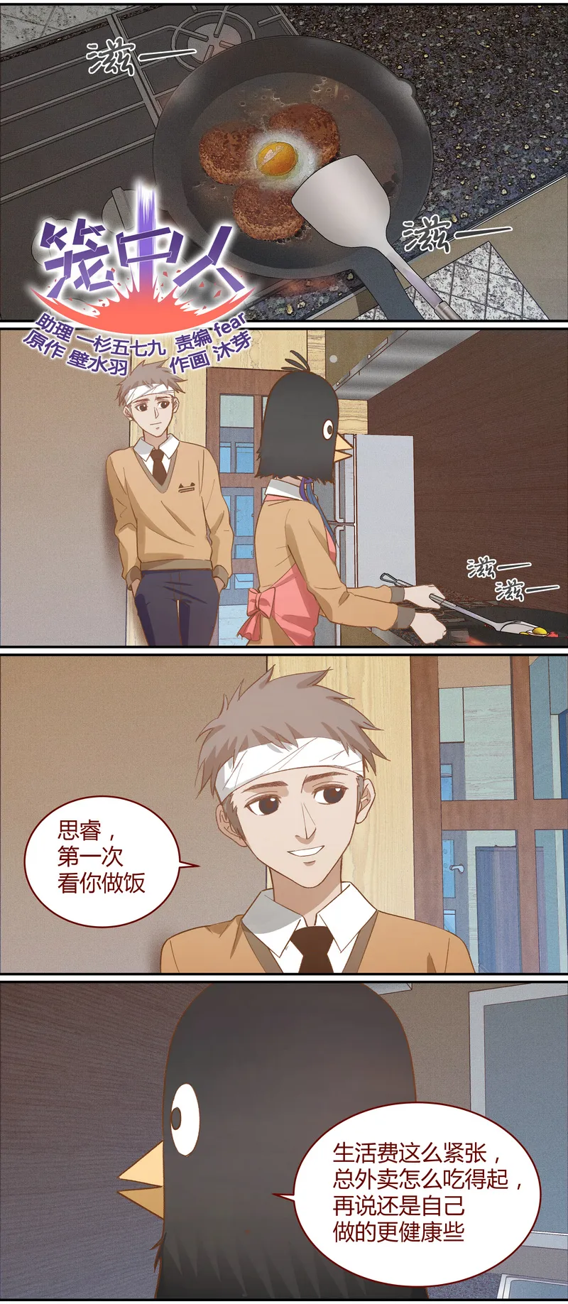 E031 第1页