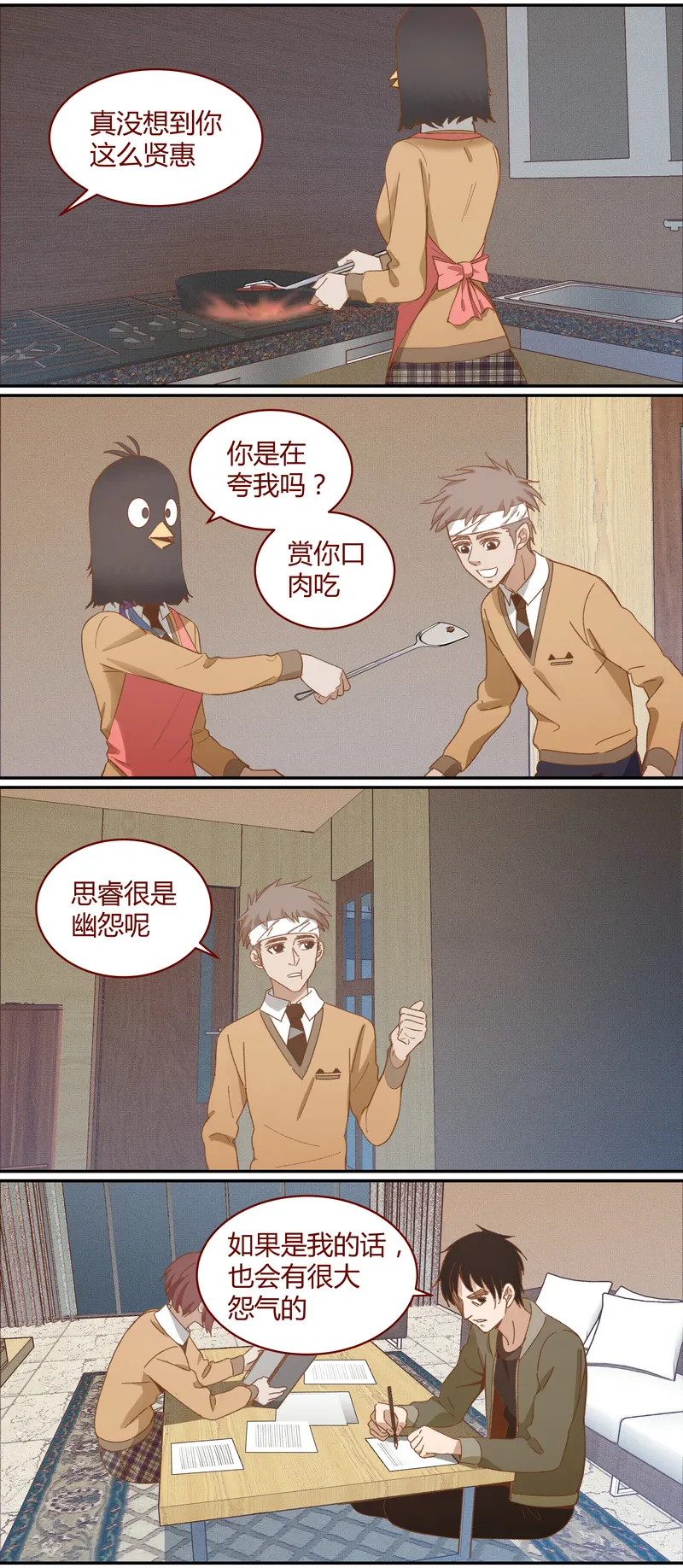 E031 第2页