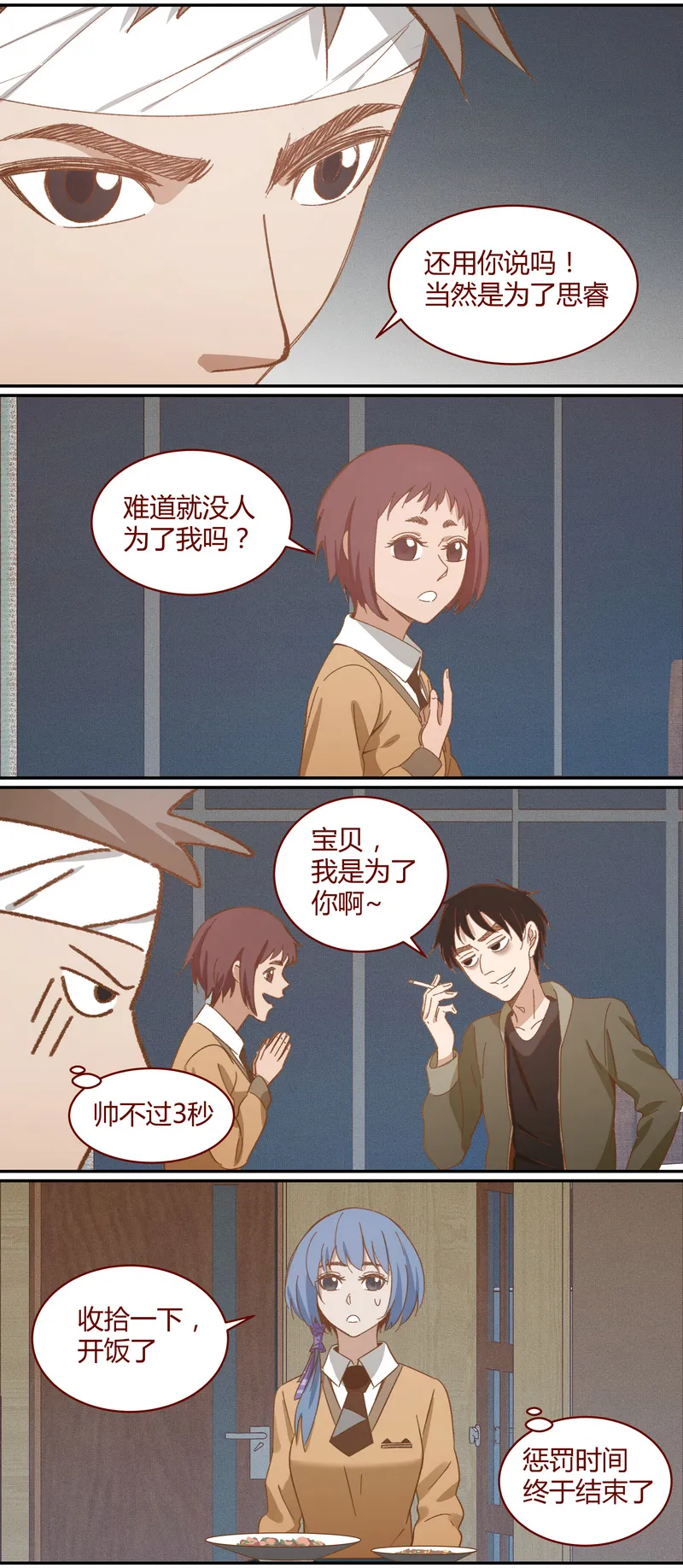 E031 第4页