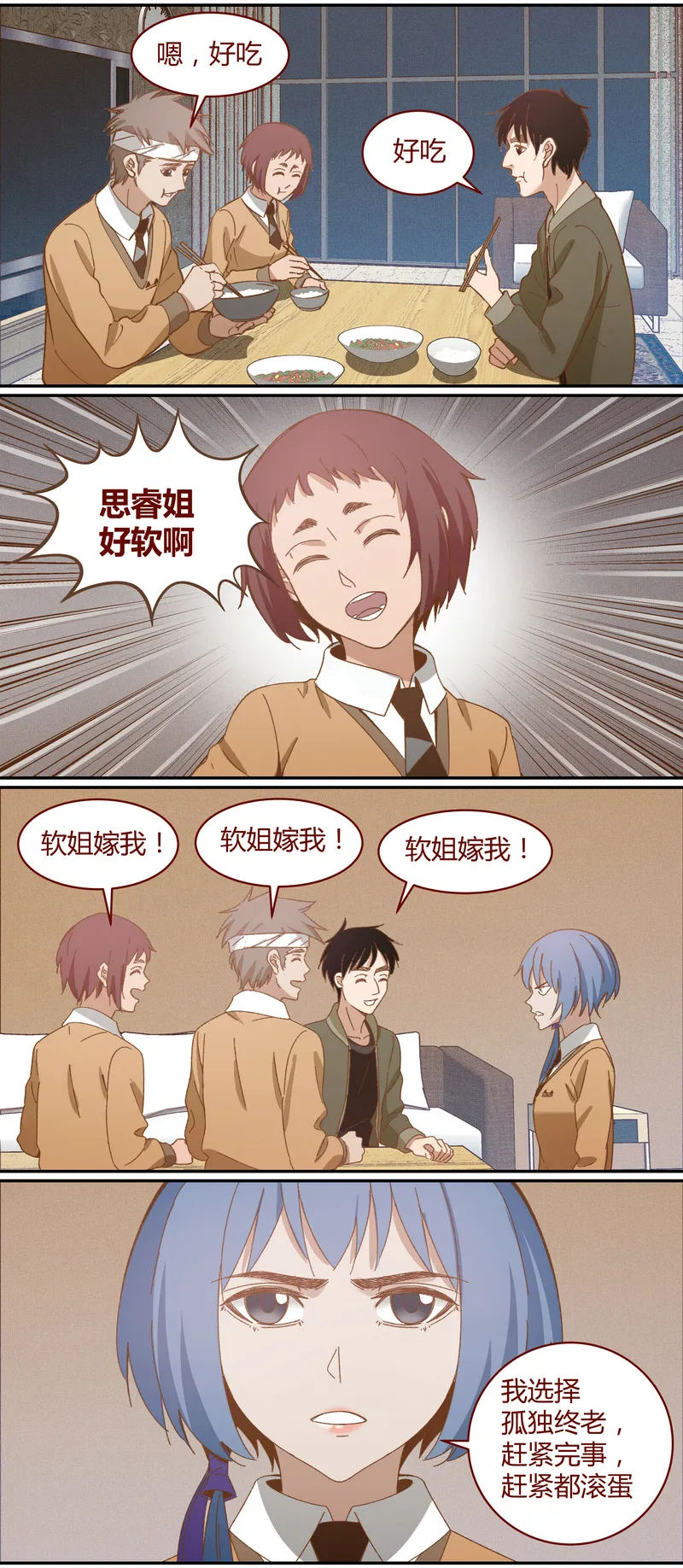 E031 第5页