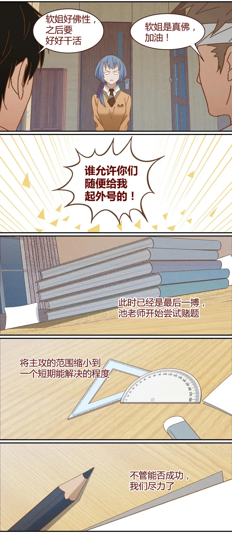 E031 第6页