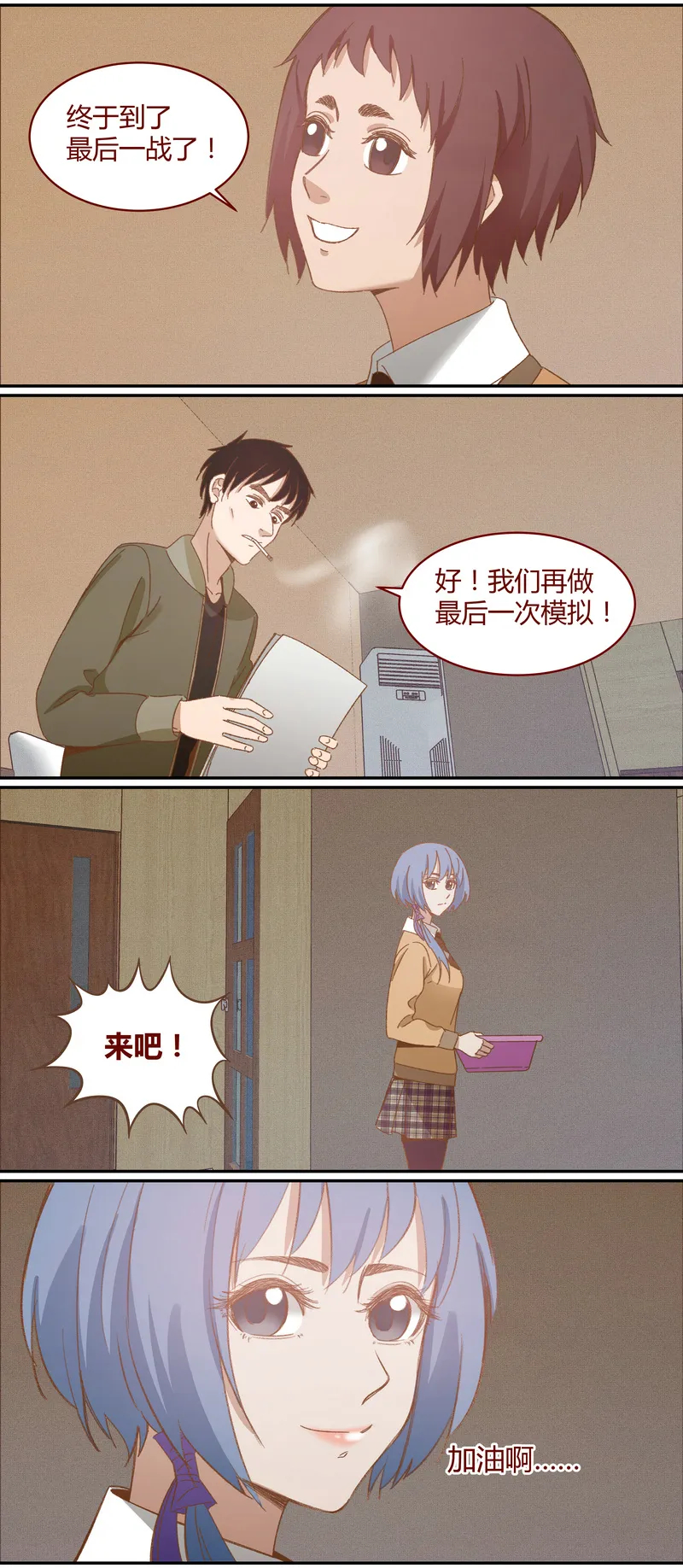 E031 第8页