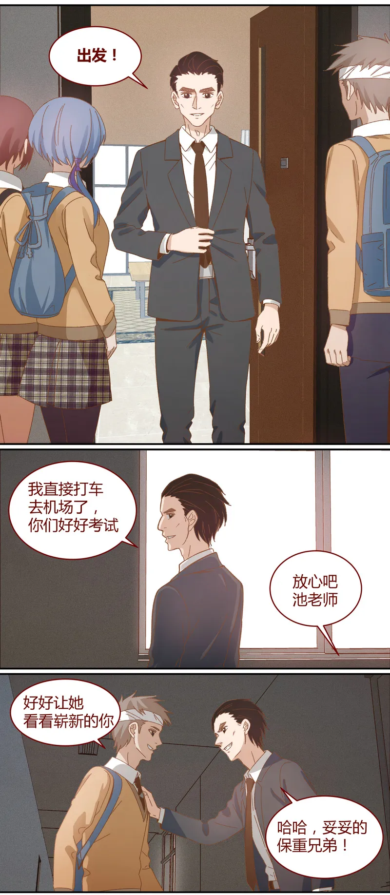 E031 第10页