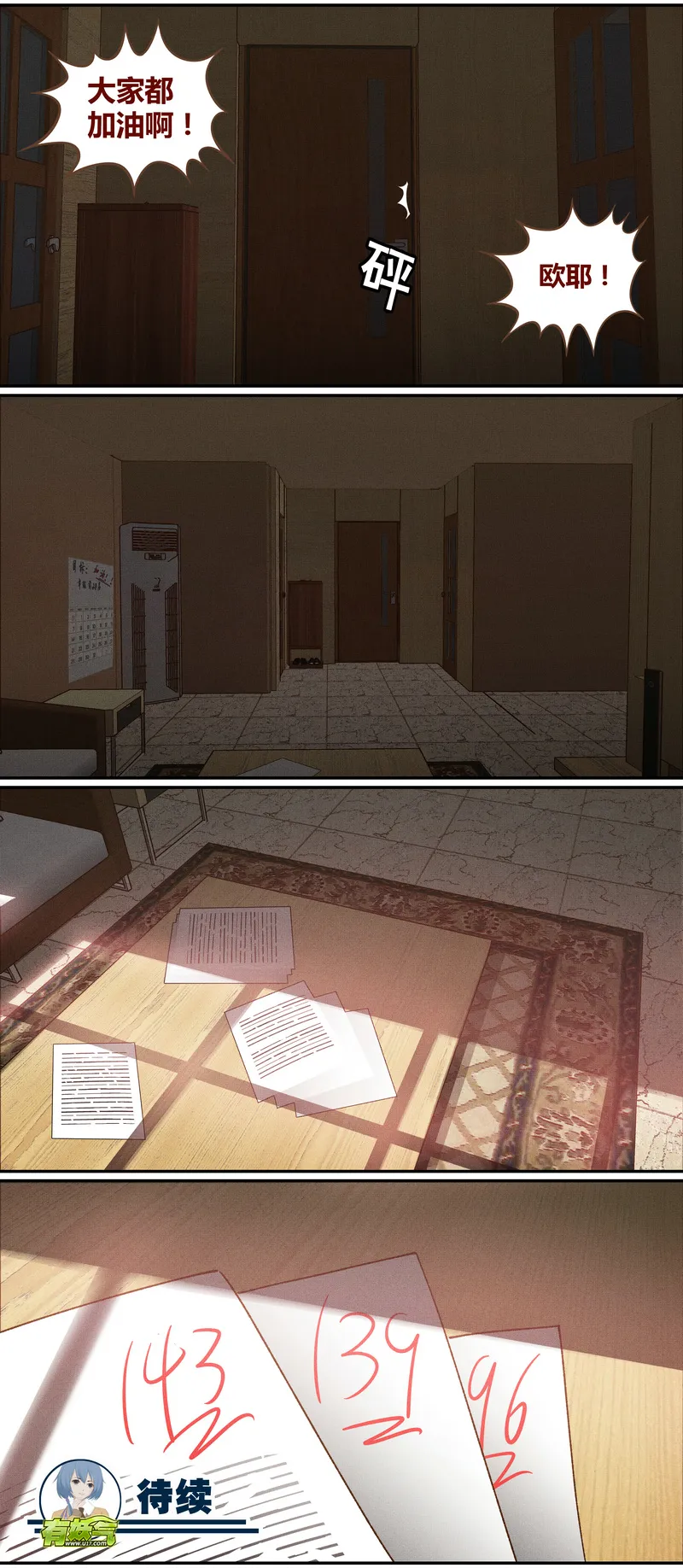 E031 第11页