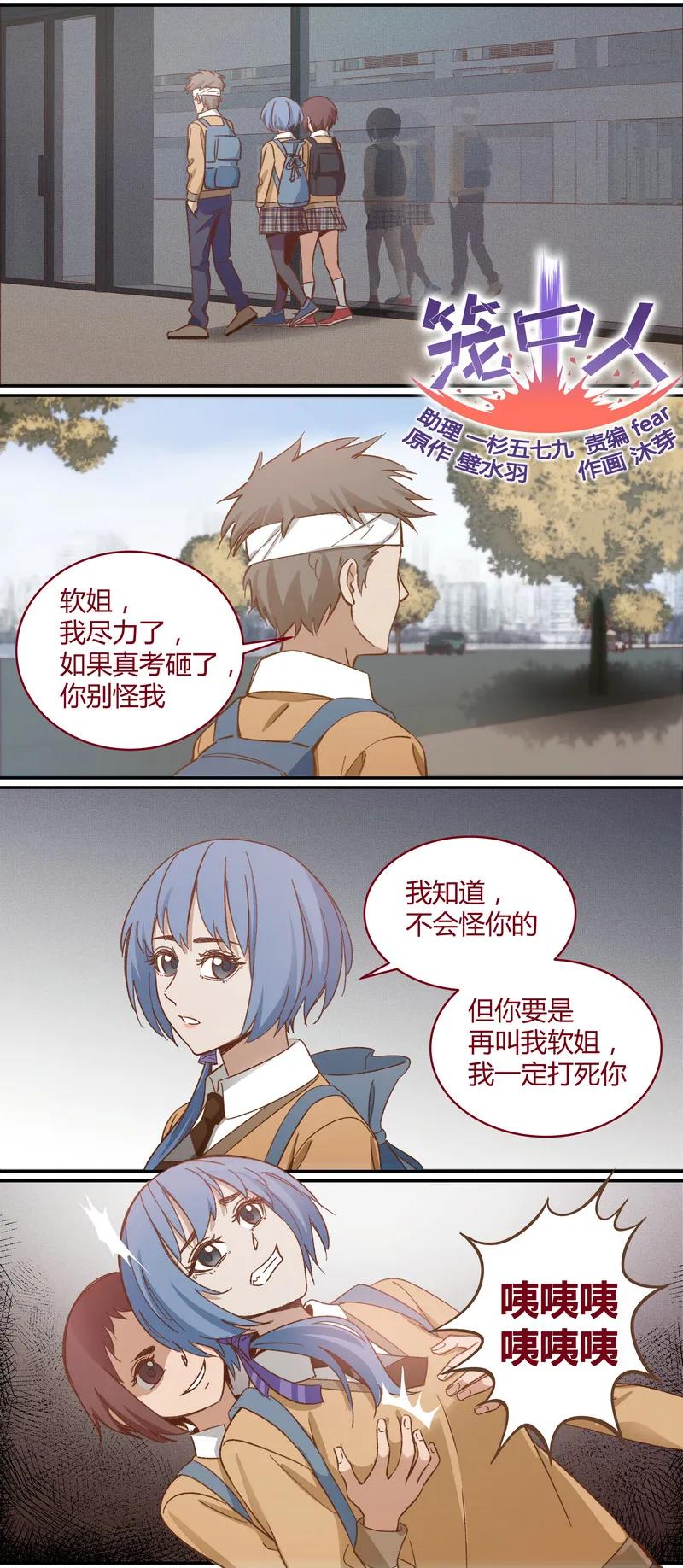 E032 第1页