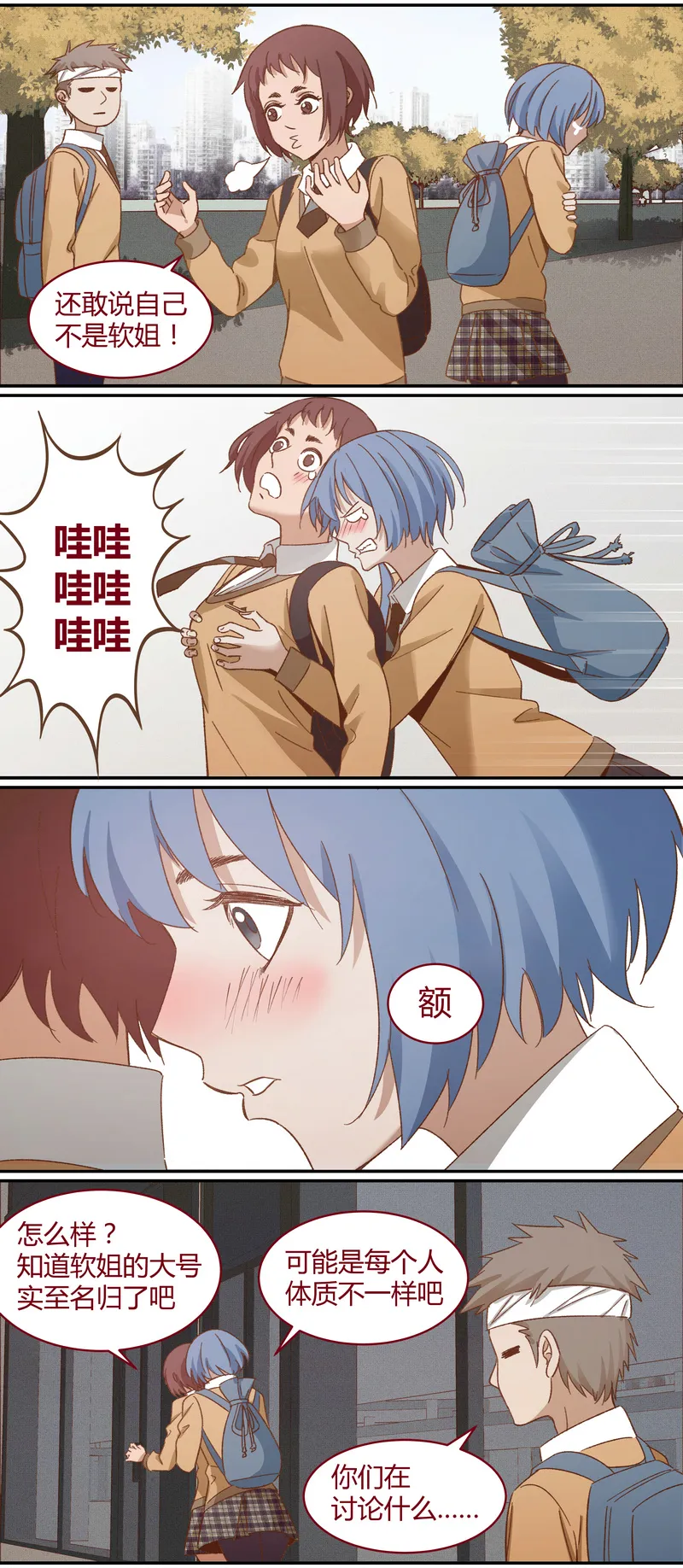 E032 第2页