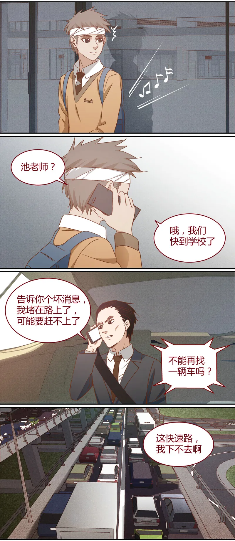 E032 第3页