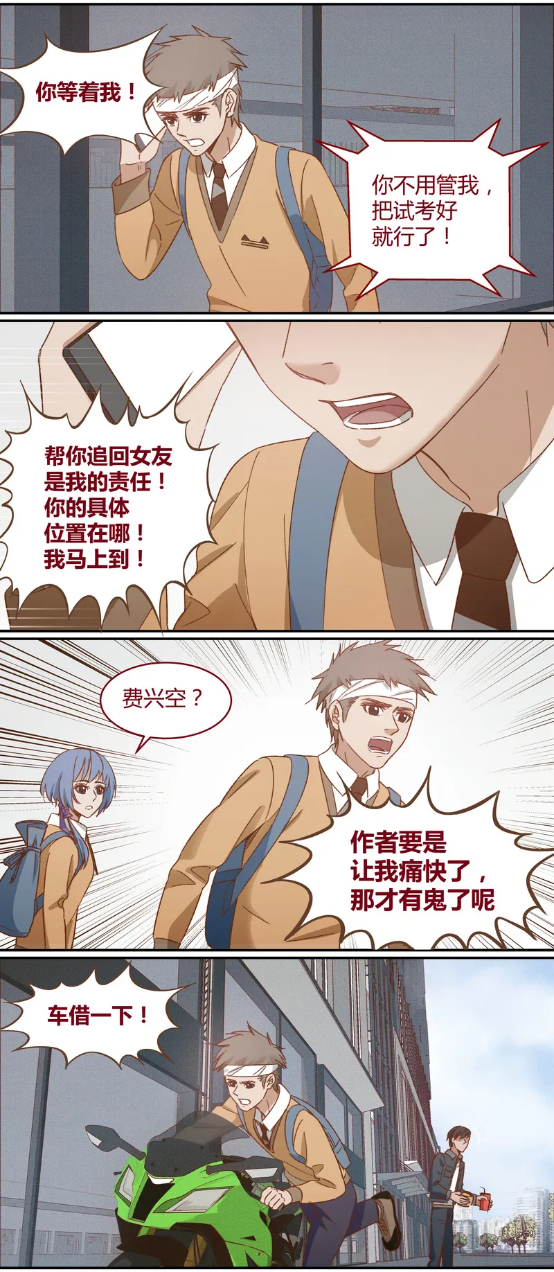 E032 第4页