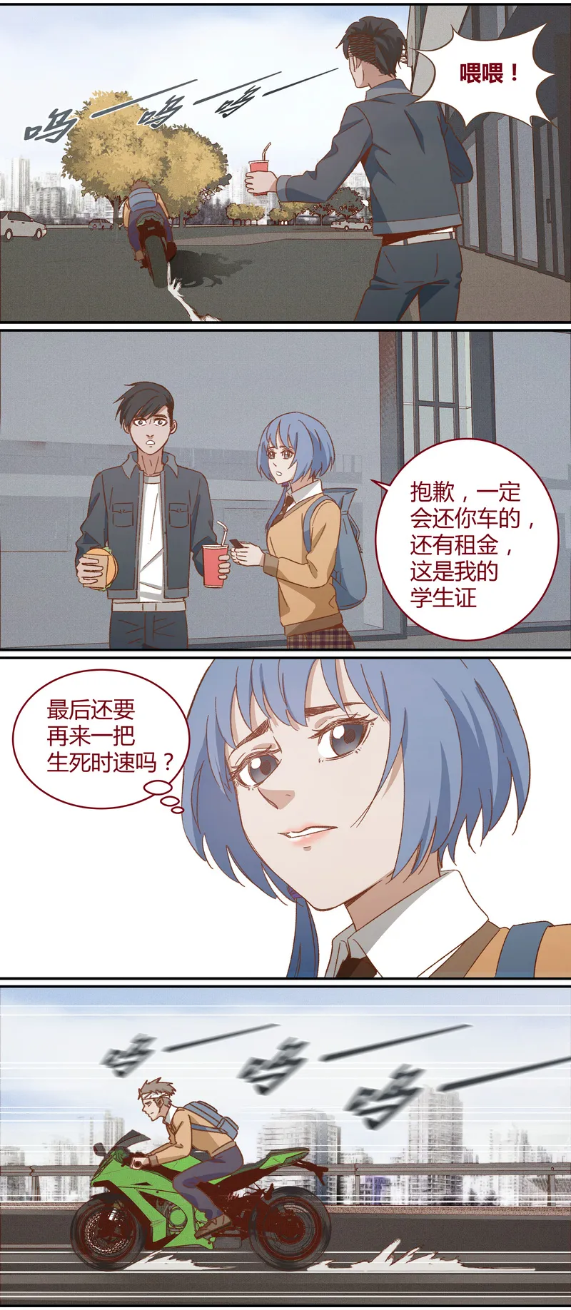 E032 第5页