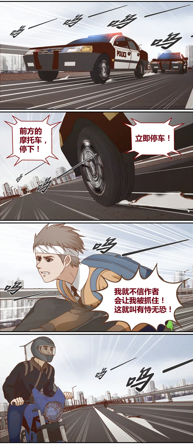 E032 第8页