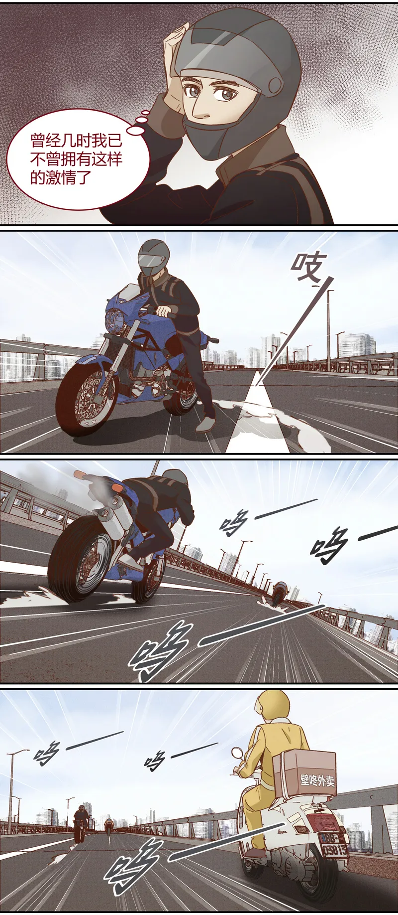 E032 第9页