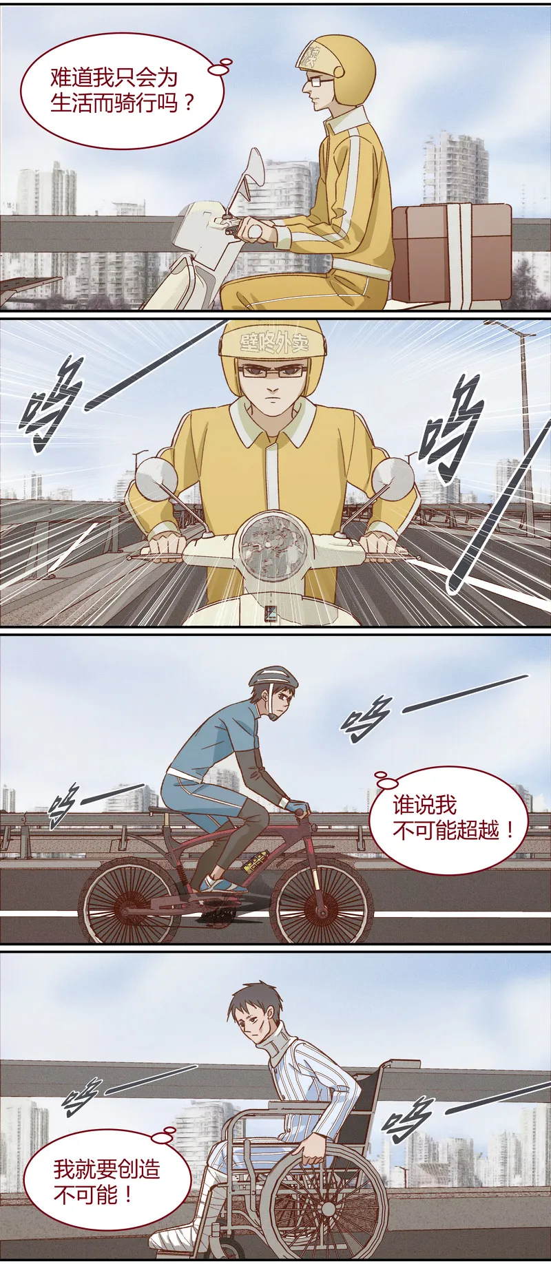 E032 第10页