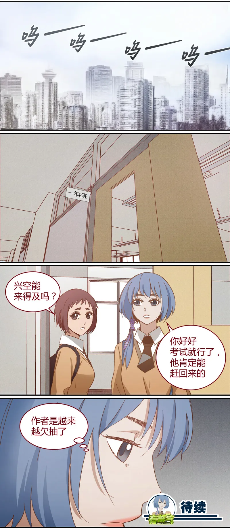 E032 第12页