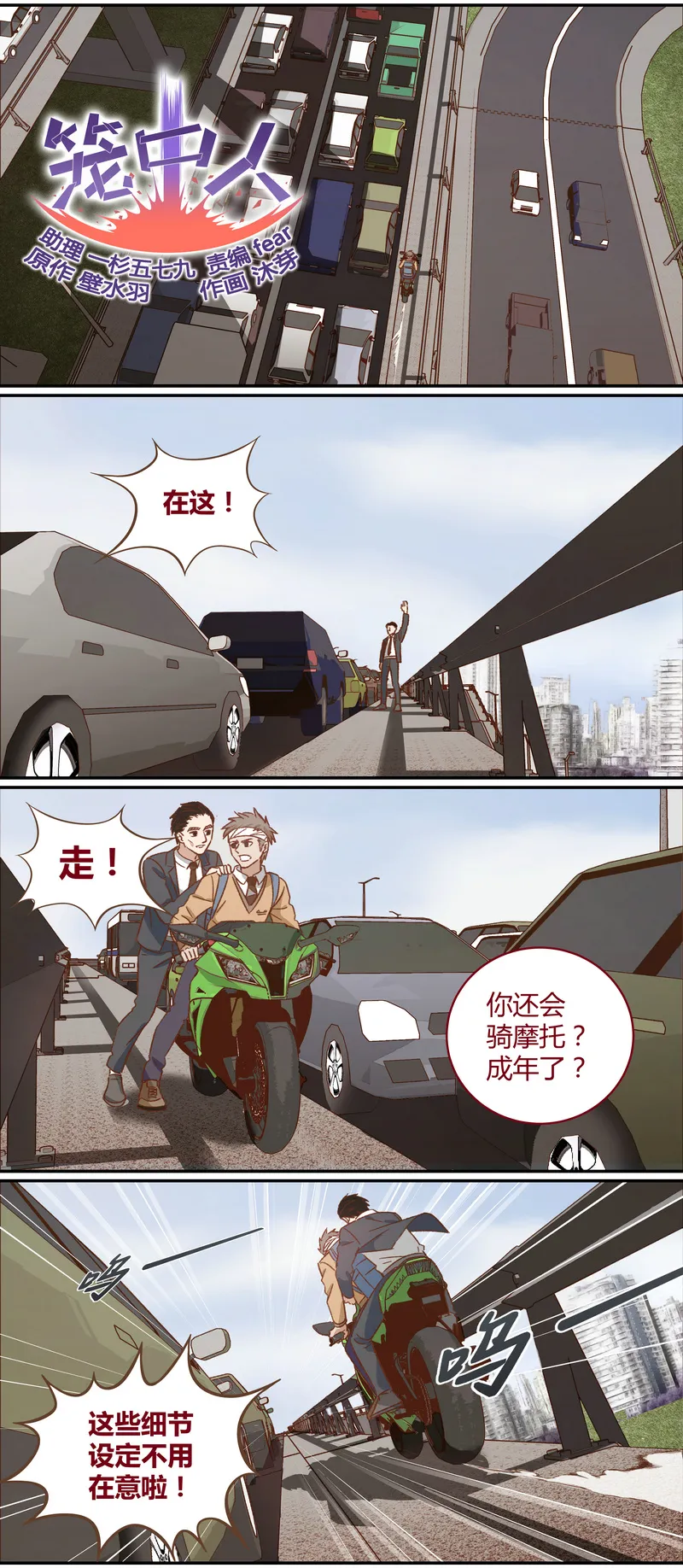 E033 第1页
