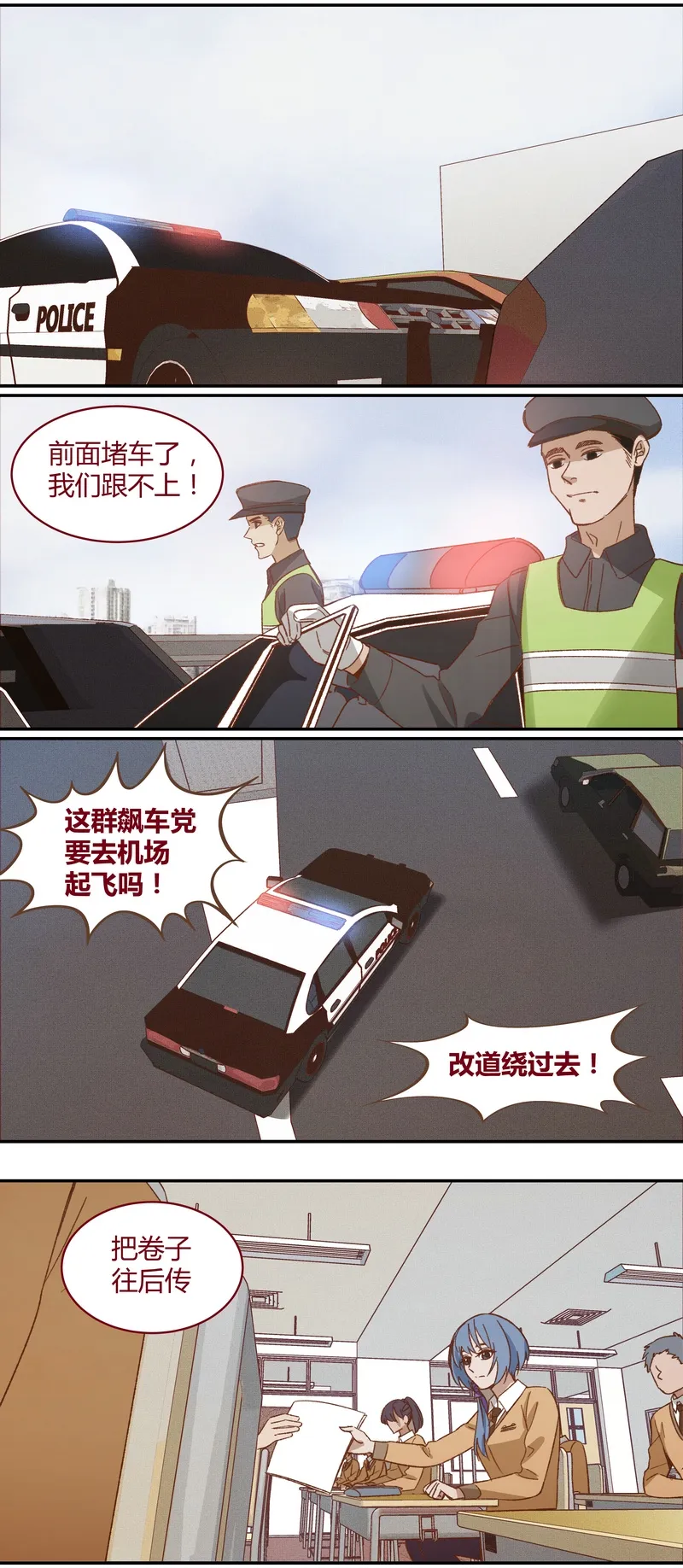 E033 第2页