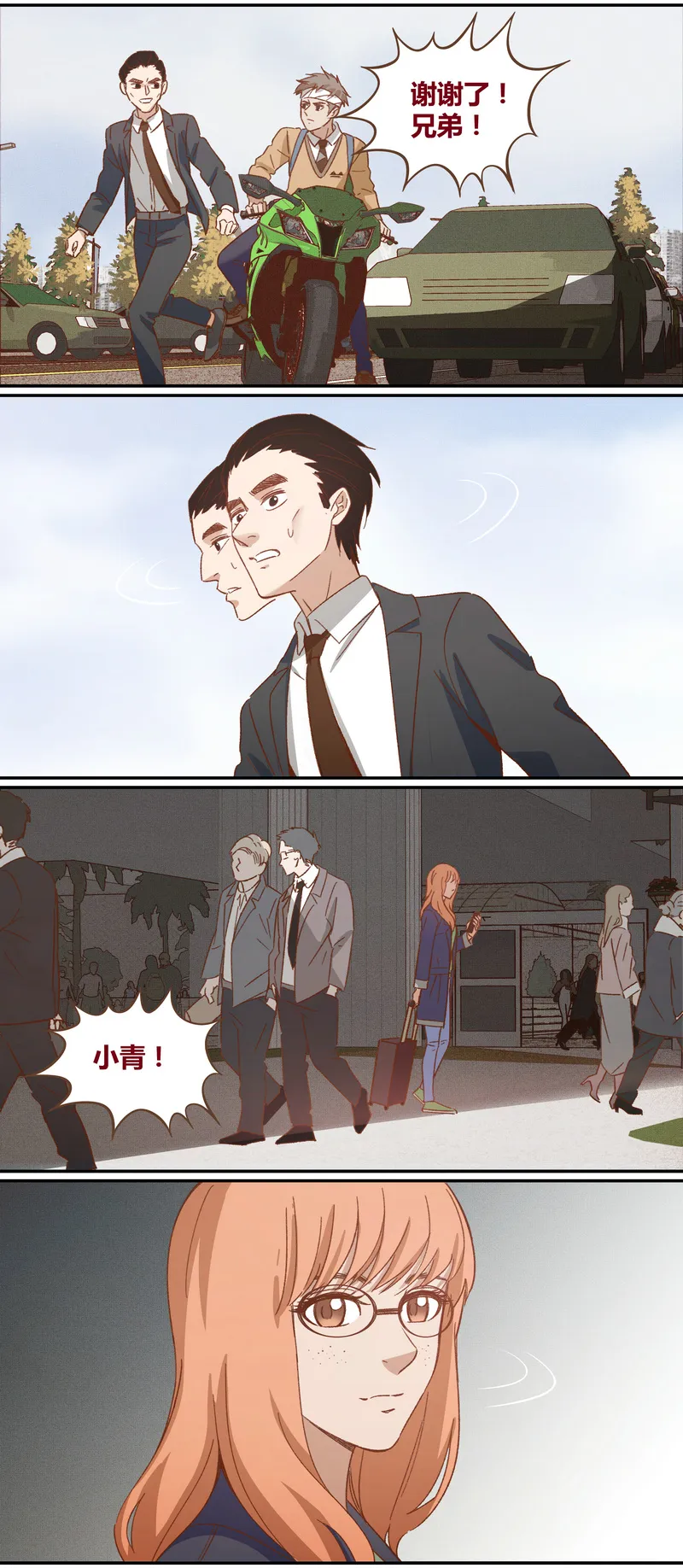 E033 第4页
