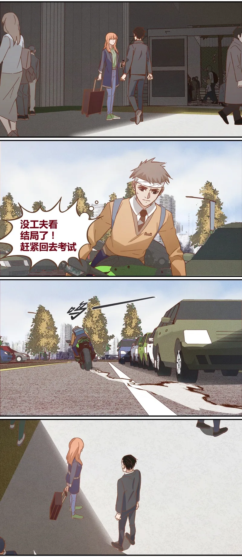 E033 第5页