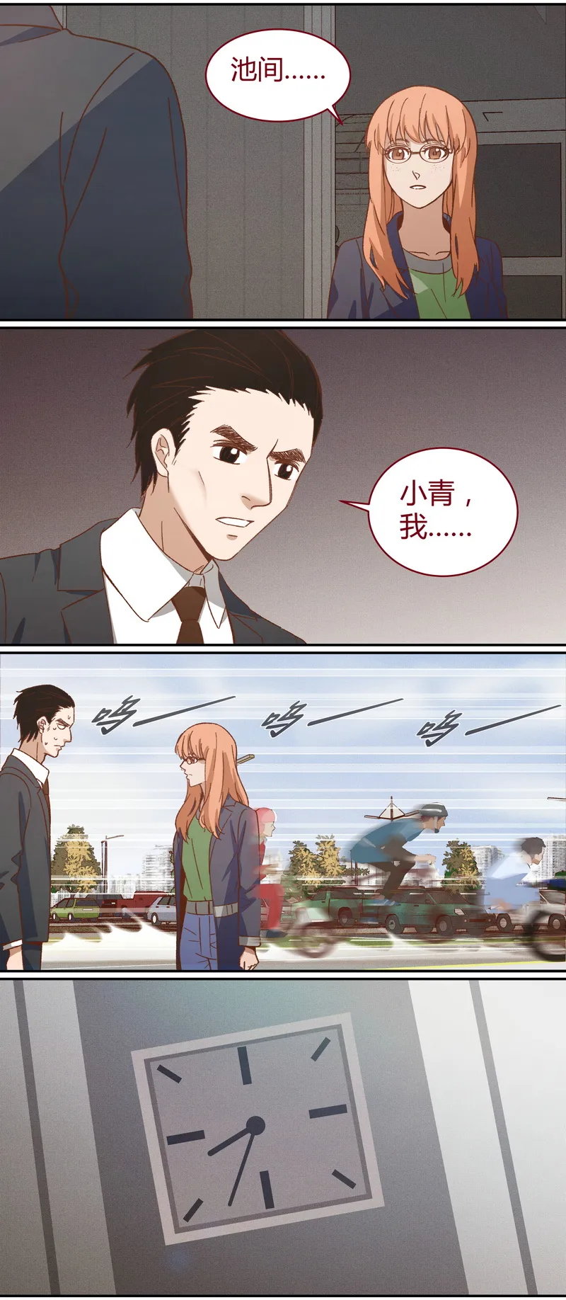E033 第6页
