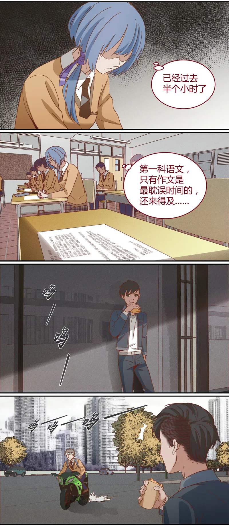 E033 第7页