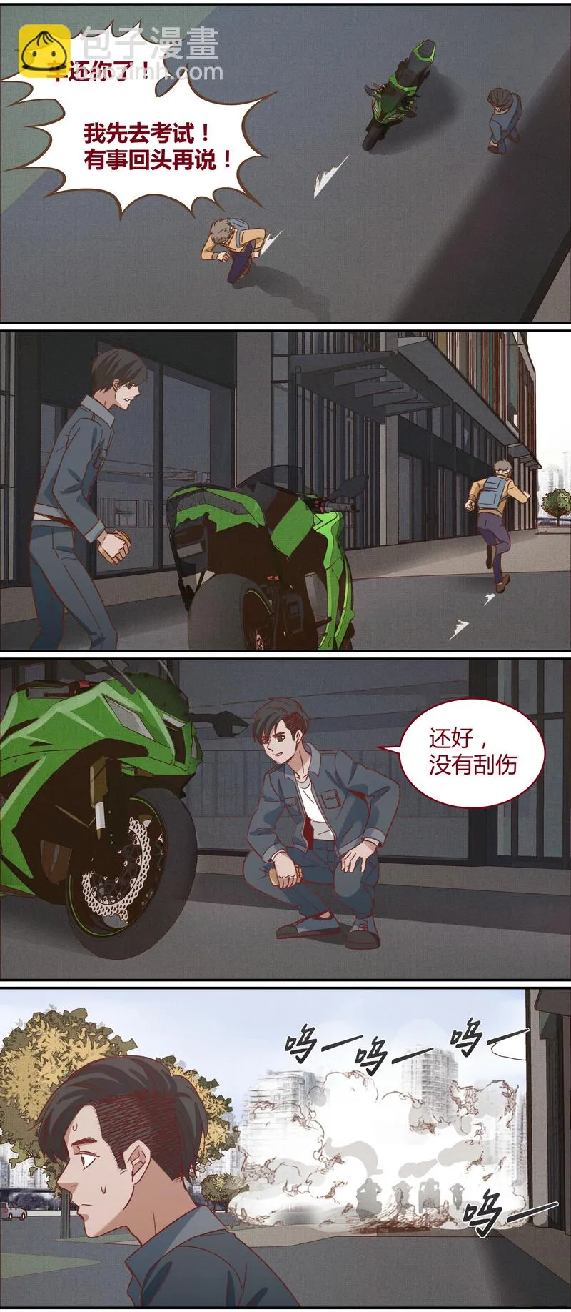 E033 第8页