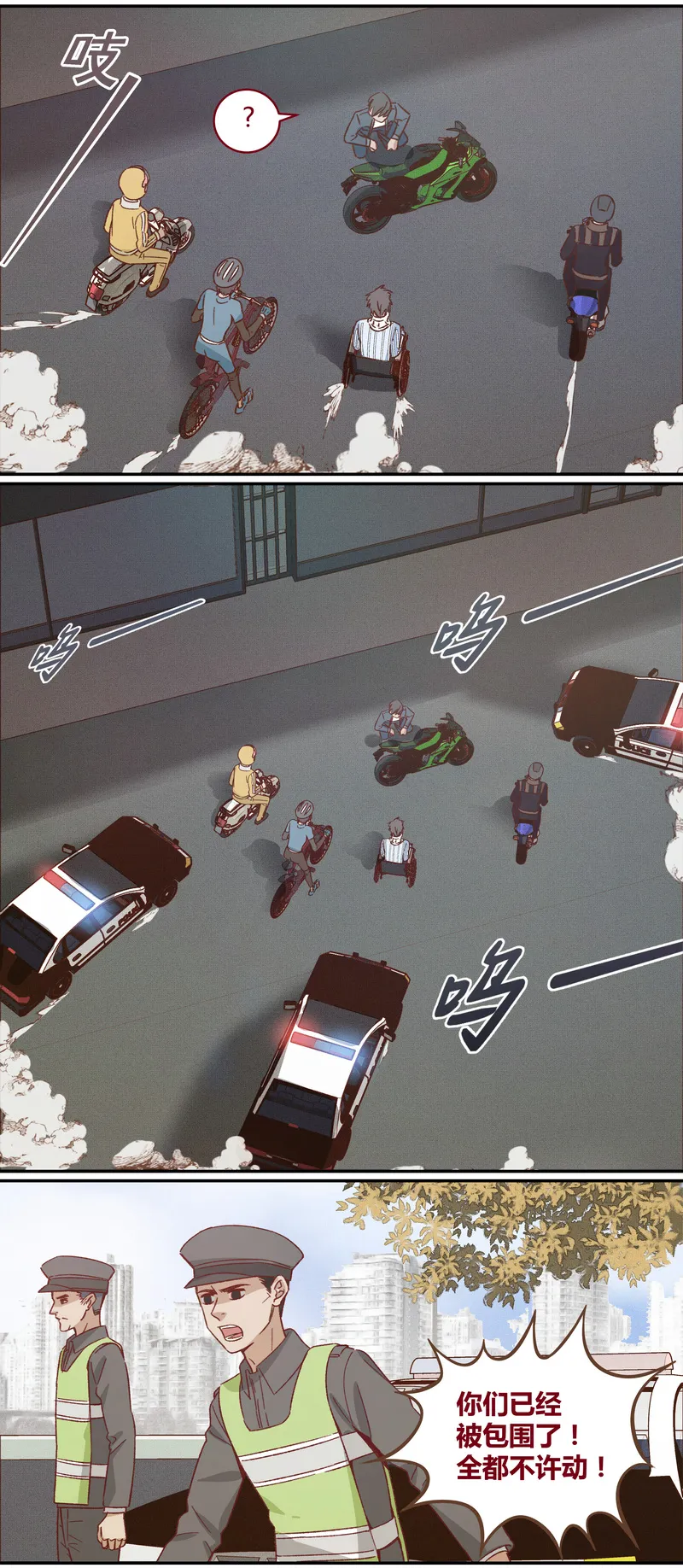 E033 第9页