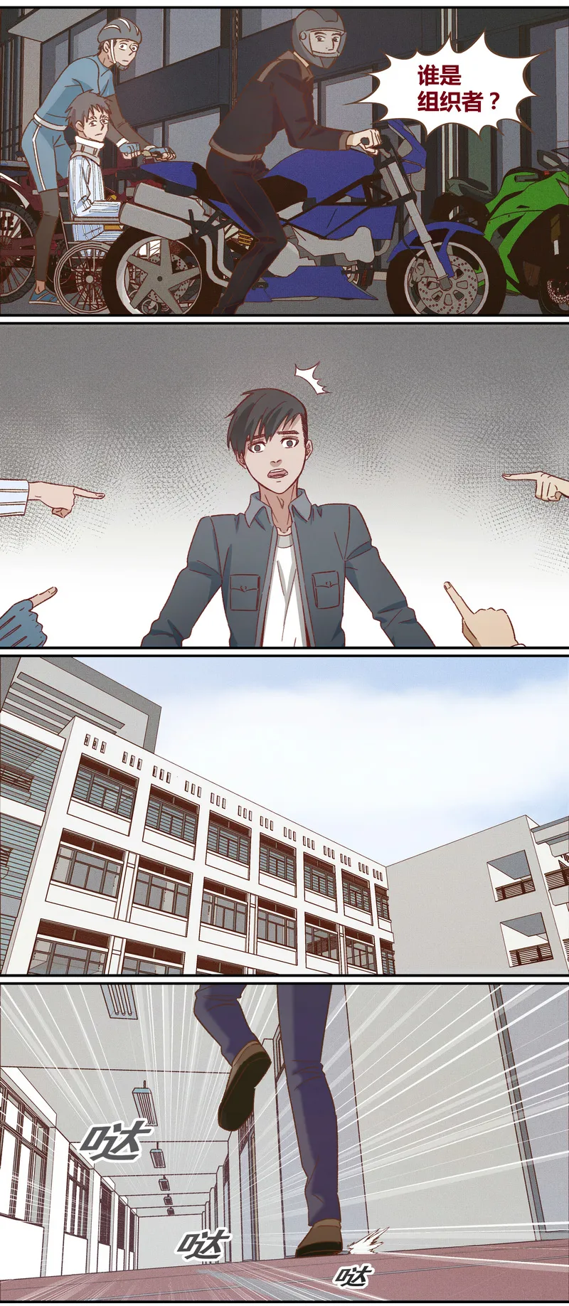 E033 第10页