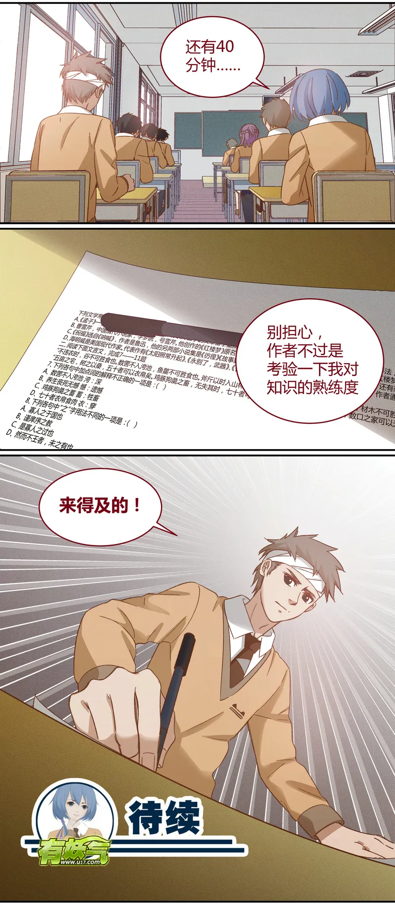 E033 第12页