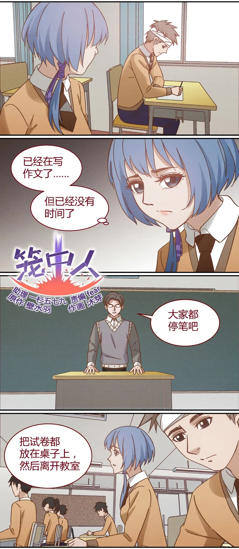 E034 第1页