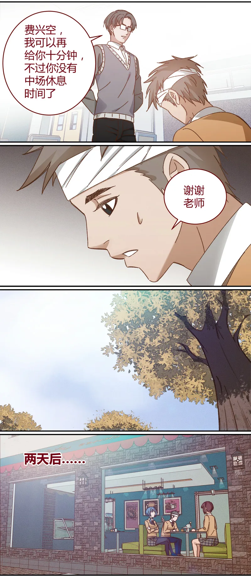 E034 第3页