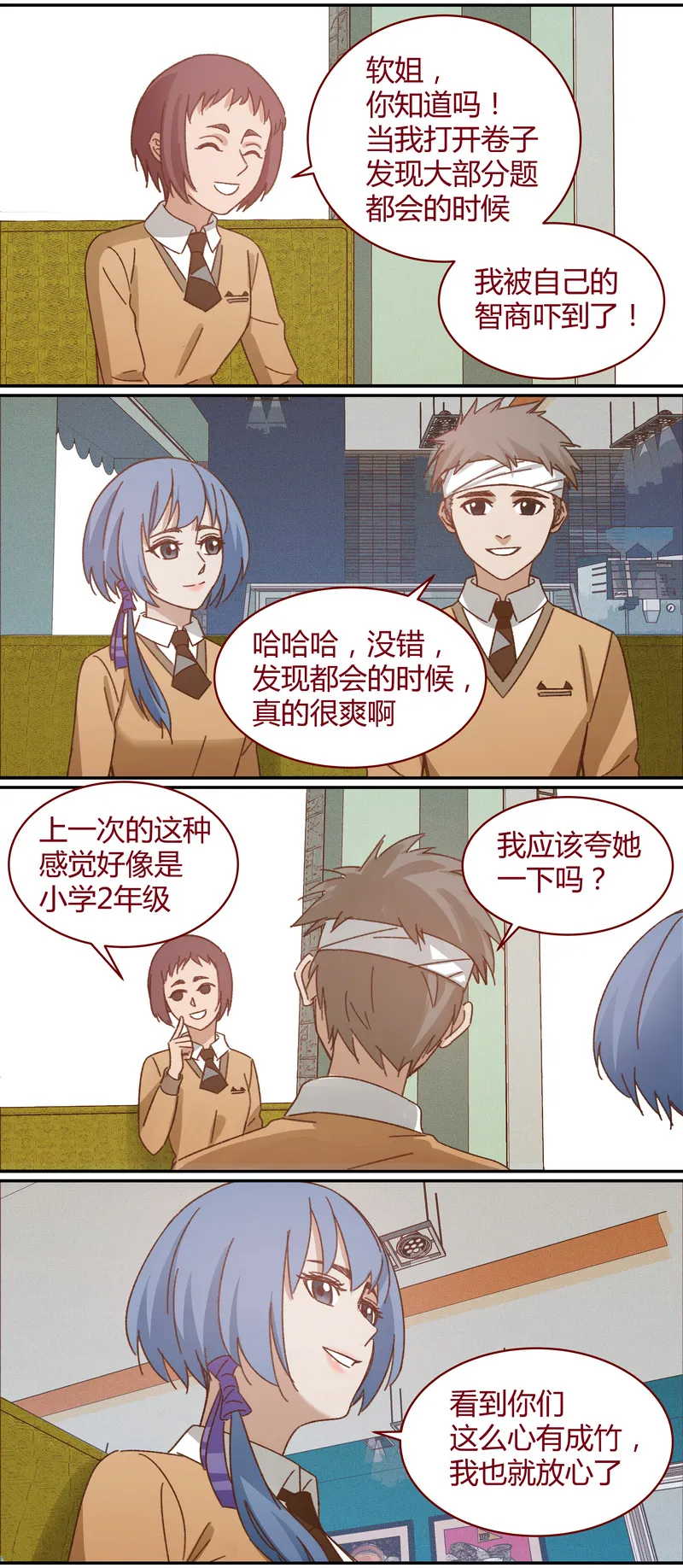 E034 第4页