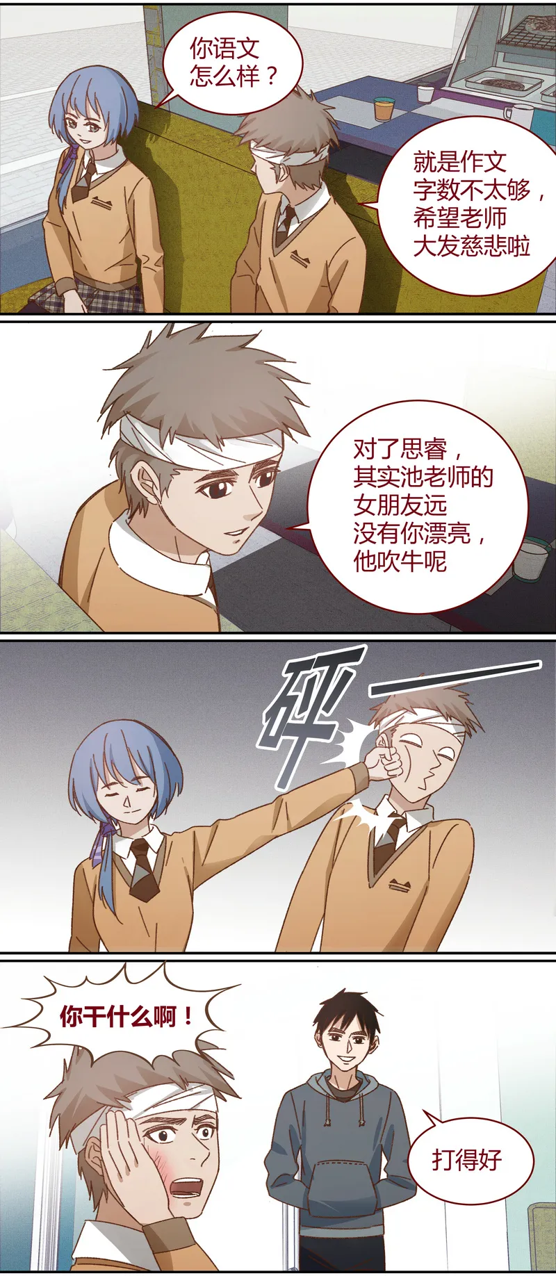 E034 第5页