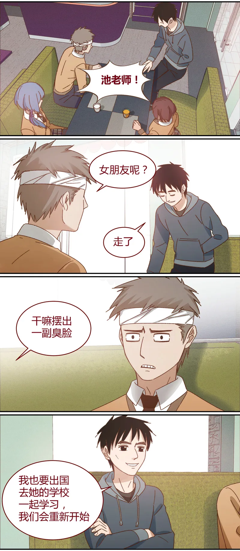 E034 第6页