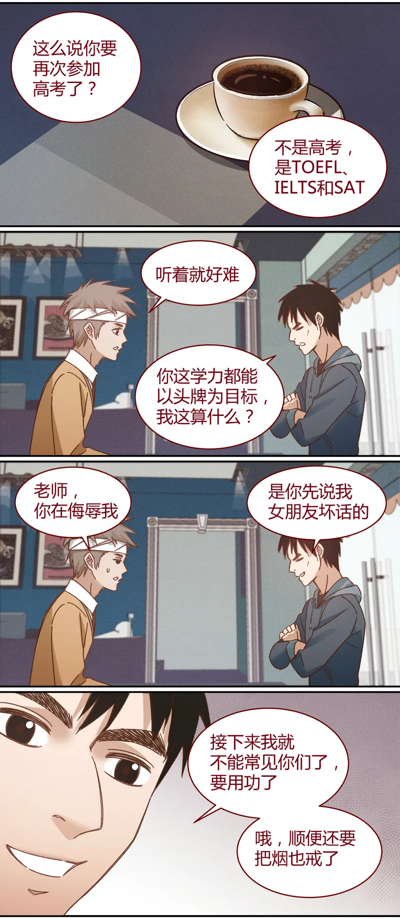 E034 第7页