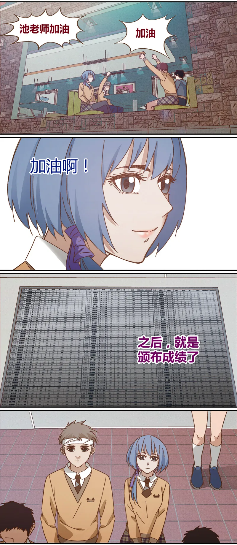 E034 第8页