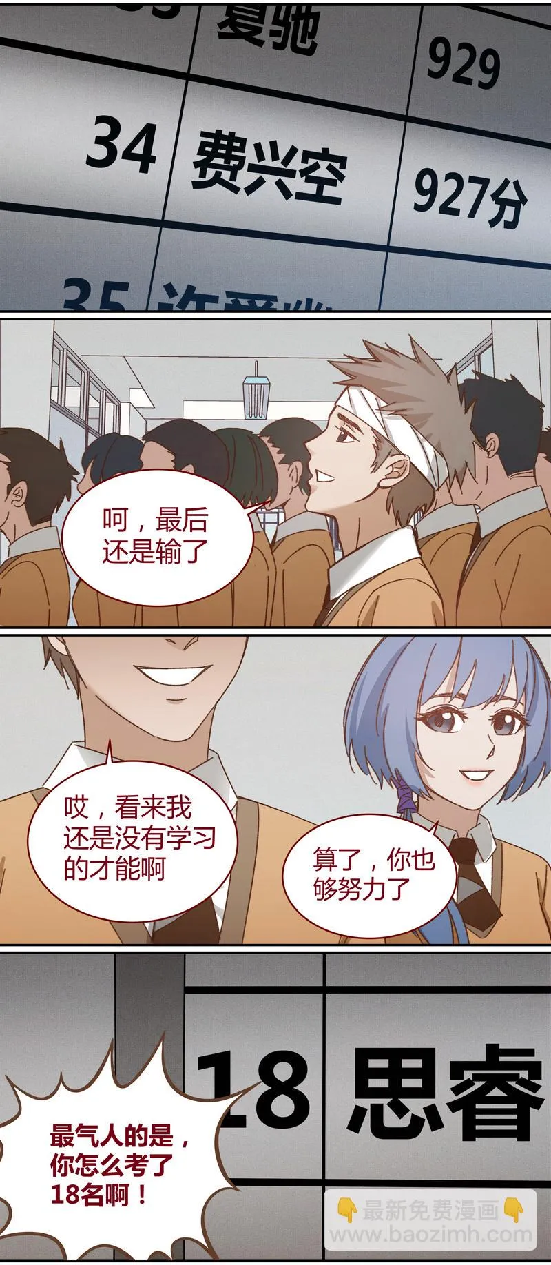 E034 第9页