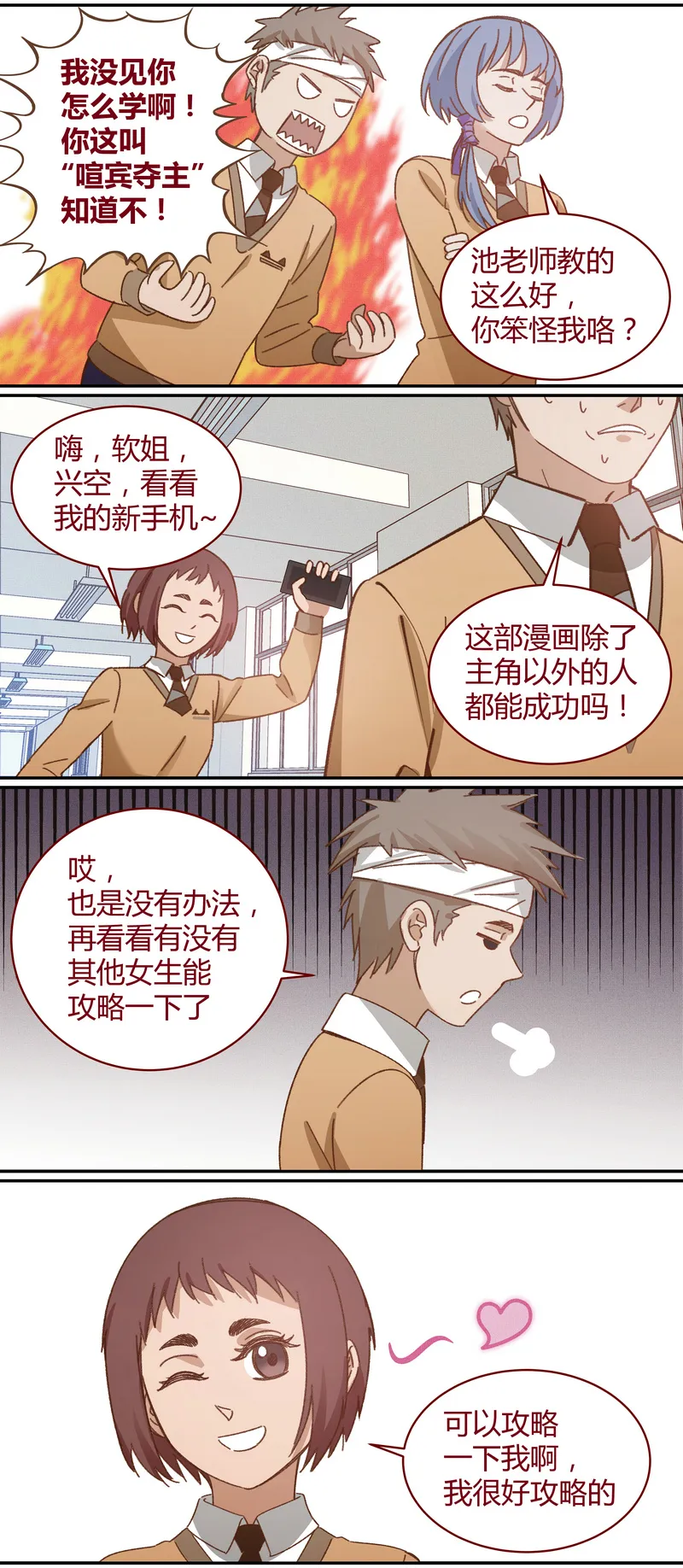 E034 第10页