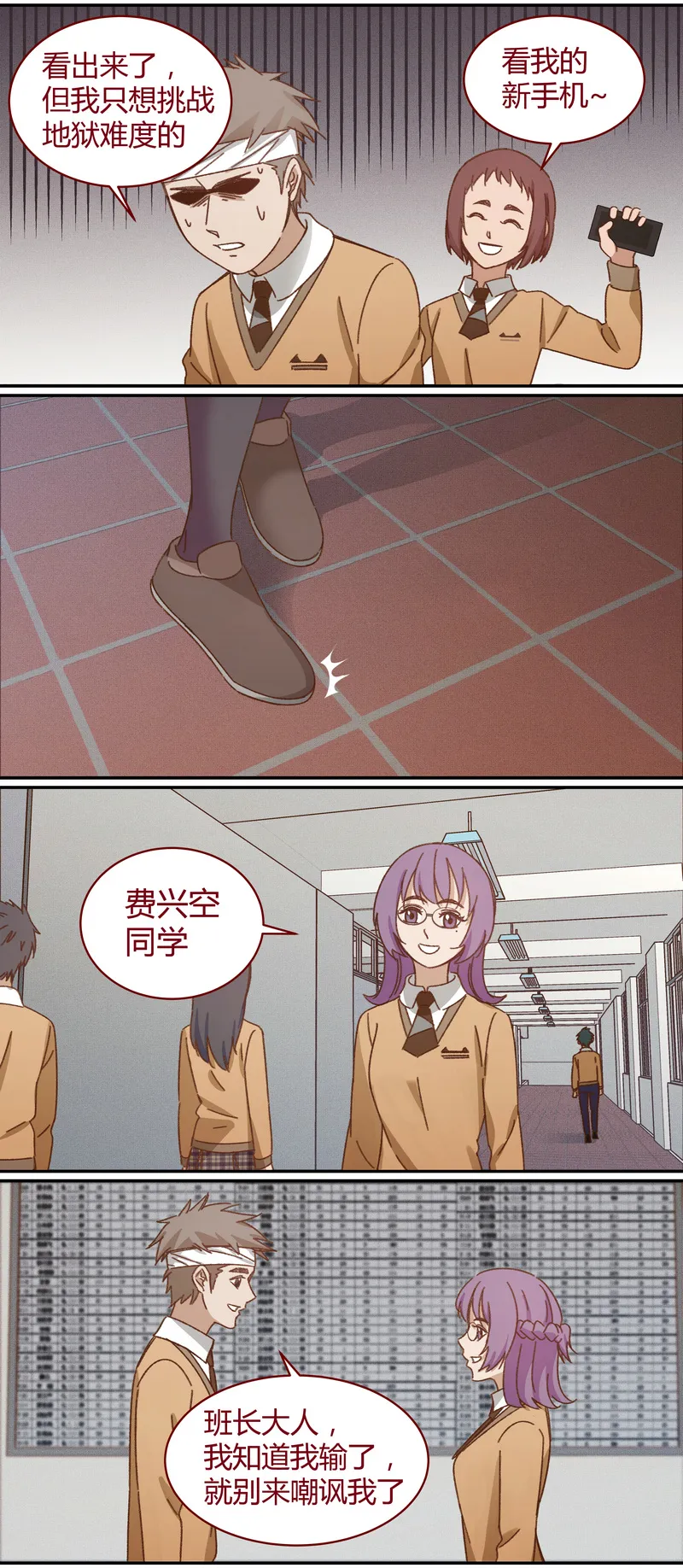 E034 第11页