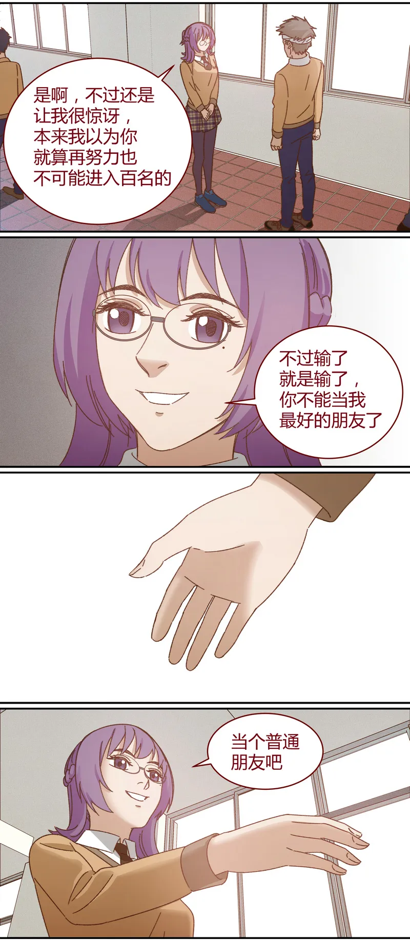 E034 第12页