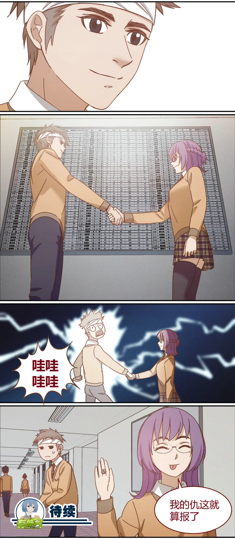 E034 第13页