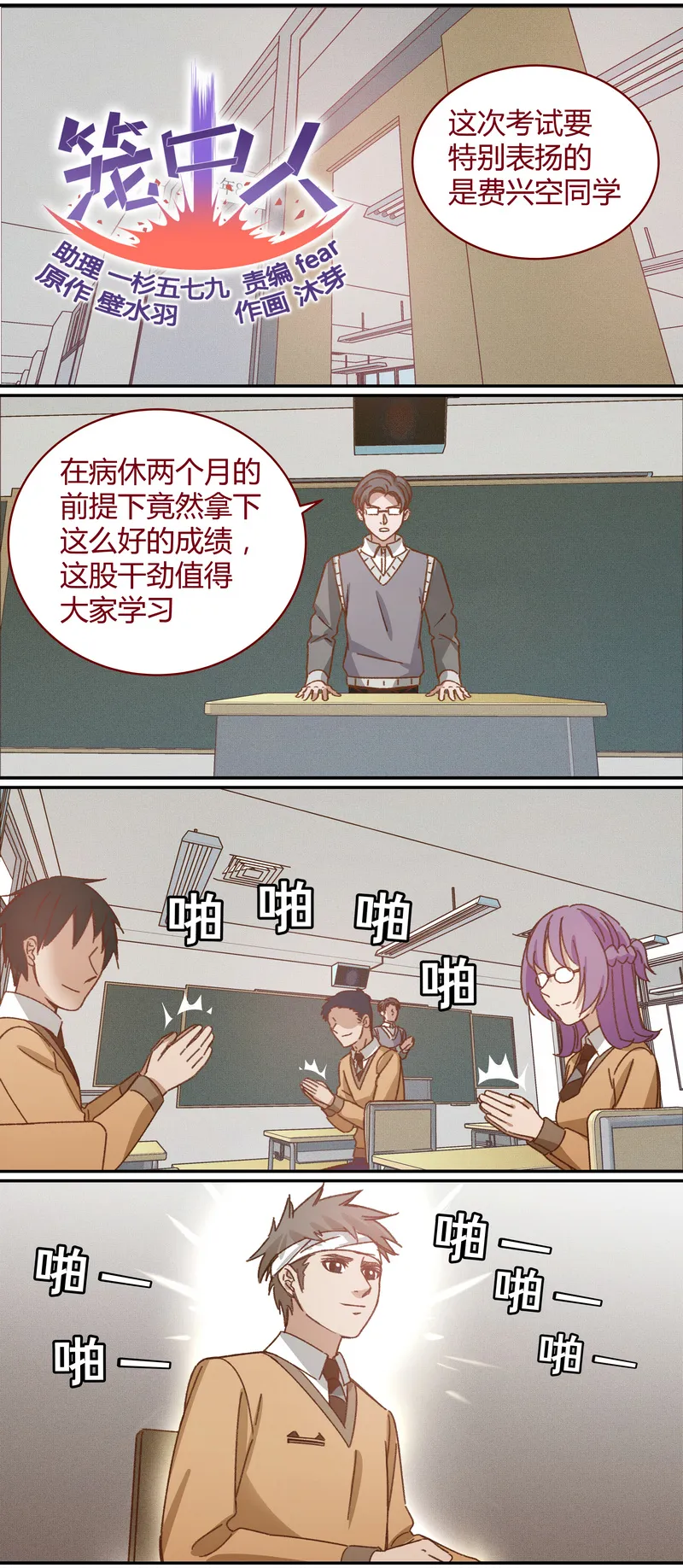 E035 第1页